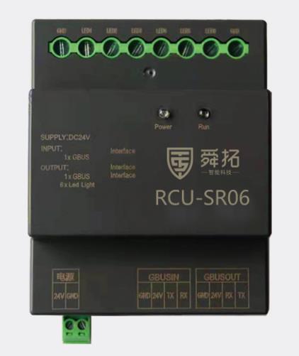 6路继电器扩展模块：SR-06